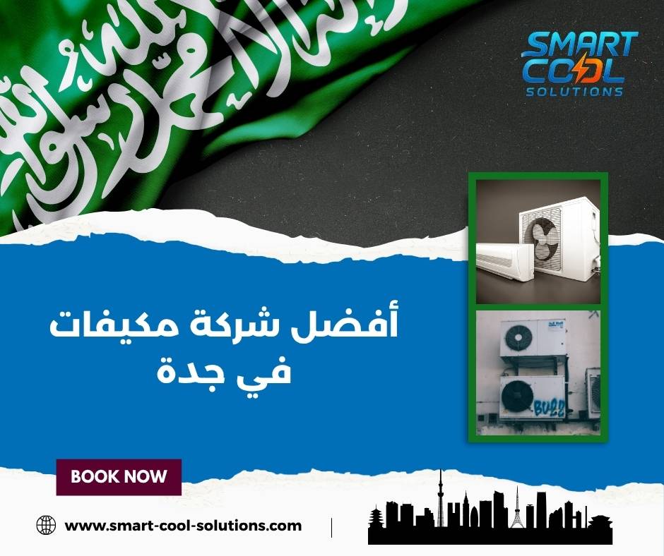 تركيب مكيفات سبليت جدة حراج تركيب مكيفات سبليت جدة حراج