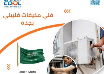 فني مكيفات فلبيني بجدة