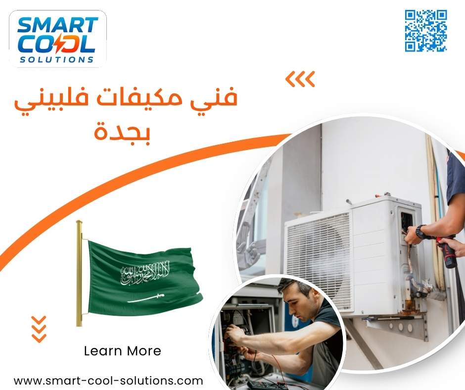 فني مكيفات فلبيني بجدة