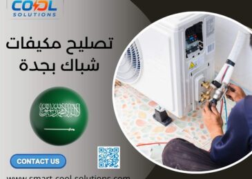 تصليح مكيفات شباك بجدة