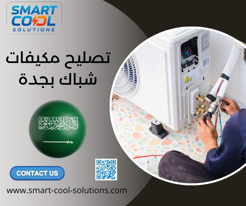 تصليح مكيفات شباك بجدة