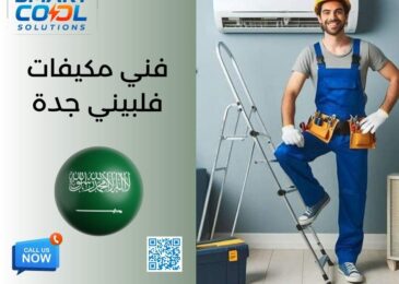 فني مكيفات فلبيني جدة
