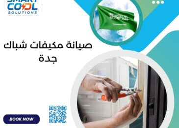 صيانة مكيفات شباك جدة