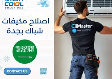 اصلاح مكيفات شباك بجدة