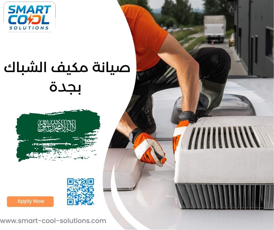 صيانة مكيف الشباك بجدة