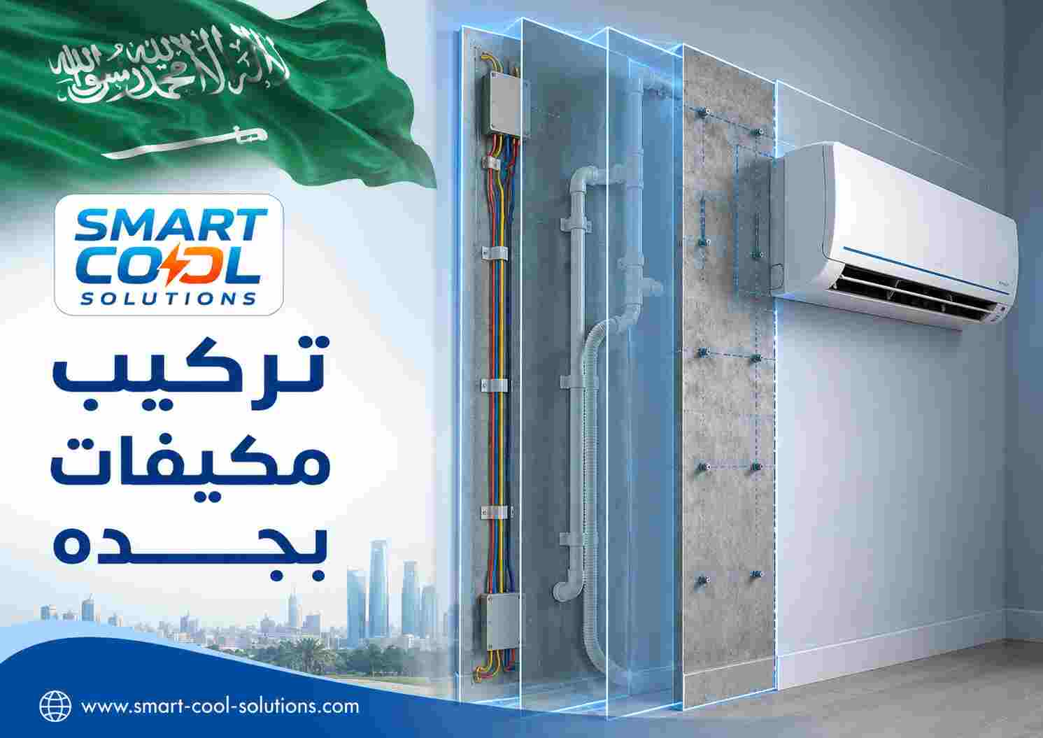 تركيب مكيفات بجده تركيب مكيفات بجده
